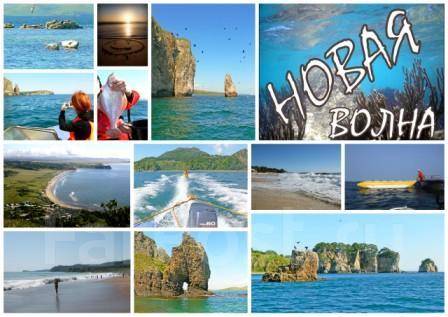 Туры на скоростных моторных лодках приморский край: Goryashie Tury Na More Avgust 450 Rub P Ryazanovka Primorskij Kraj V Hasanskom Rajone