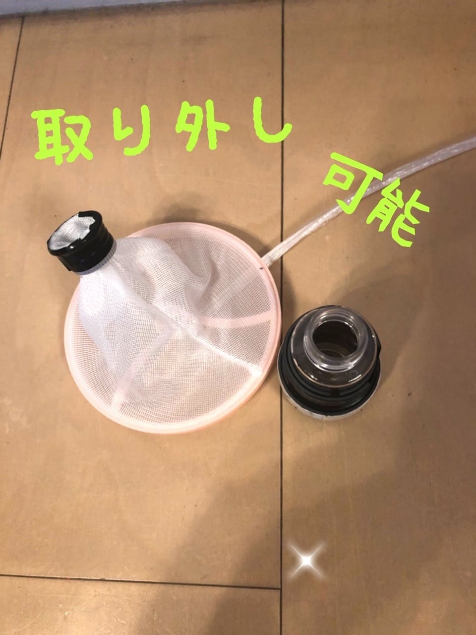 プランクトンネットを手作りしました！ - CAMPFIRE (キャンプファイヤー)