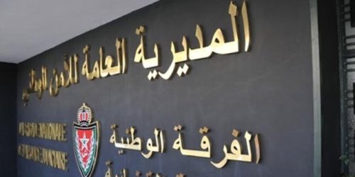 مديرية الأمن تحقق من شريط فيديو يوثق لسلوكيات غير شرعية لشرطيين