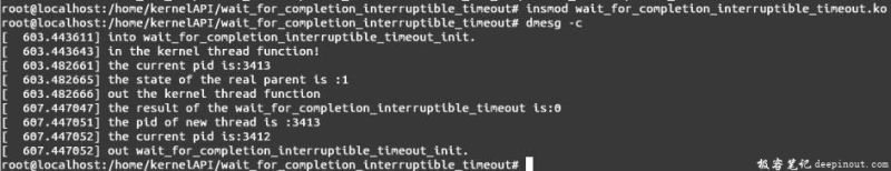 Linux Api Wait For Completion Timeout - Sunset Design Collection - Retina Quality