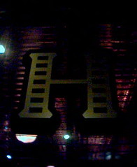 homestead pub in san francisco