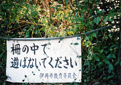 夏の終わり　2007