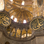 Hagia Sofia interior