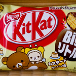 Kit Kat Custard Pudding Taste (カスタードプリン味) Big リトル