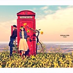 [Special feature for 8f8's Empty Spaces collection] - 2 /12 - I wouldn't forget about that day when we met at the train station