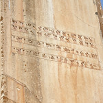 Pasargadae 546-530 BCE Cyrus Achaemenid Palace P (residence) Inscription: I am Cyrus, the Achaemenid King (2e)