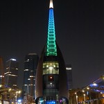 Perth Bell Tower. Australia