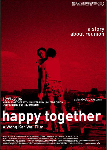 春光乍洩 happy together -Don't try for me Argentina- 初版