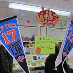 NYC - Chinatown: Xi'an Famous Food - #17 Sundaue