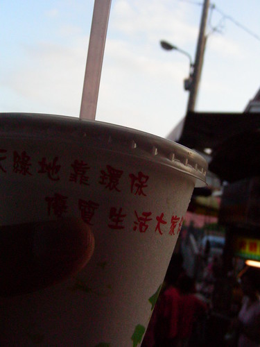 深坑：不好喝楊桃汁