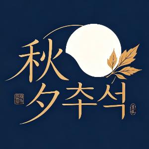 秋夕추석 曲线进度突破 50%，市值 10223 BNB