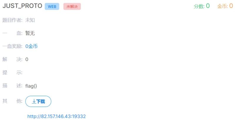 Bugku 432 Whois Writeup - Elegant Space Image - 4K