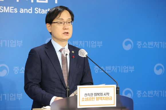 지급 대상은 올해 12월 15일 이전에 개업한 . 27ì¼ë¶í° Ììê³µì¸ Ë°©ì­ì§ìê¸ 100ë§ìì© Ì§ê¸ Ì´320ë§ê°ì¬ Ëì