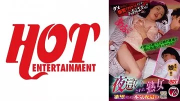 Mature Woman Fucked At Night: Desires Revealed In Serious Nighttime Sex Special Selection 02