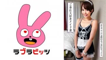 Yukine 2