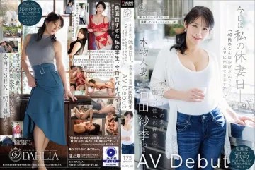 Today Is My Wife's Day Off. "Can Even A Woman Like Me In Her 40S Appear In An Adult Video?" Real Housewife Saki Ishida, 46 Years Old, Av ...