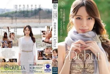 I'm 34, Divorced And Single For 3 Years... I'm Ready To Fall In Love Again. Sakurazaka Fuuka Debut
