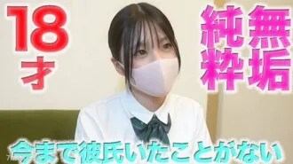 fc2-ppv 4919908 Never had a boyfriend, experience count: 1 person, only once, age 8, innocent, pure, serious, #547 private shoot | FC2 El...