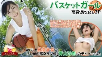 Basket girl Γÿå ~ Tall woman and 3P ~