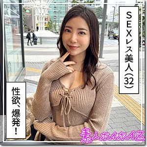 Wayu