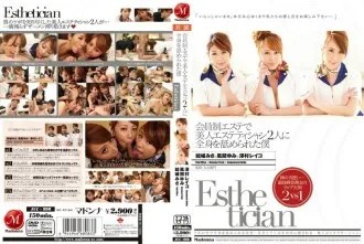 I Got My Whole Body Licked By Two Beautiful Estheticians At A Membership Massage Parlor Yumi Kazama Misa Yuki Reiko Sawamura