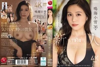 "Even If I'm A Housewife, Even If I Belong To Someone Else, Is It Wrong To Want To Be Loved?" Newcomer Narumi Koyuki, 36 Years Old, Makes...