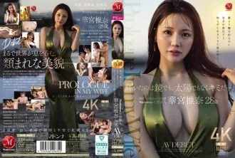 It wasn't the mirror or the sun that shone, it was you. Madonna's big new star, Shiina Kamiya, 28 years old, is more attractive than anyo...