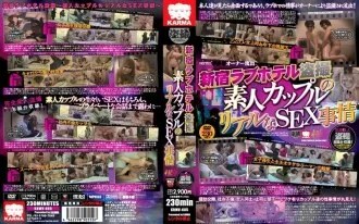 Shinjuku Love Hotel Voyeur Real Sex Circumstances Of An Amateur Couple