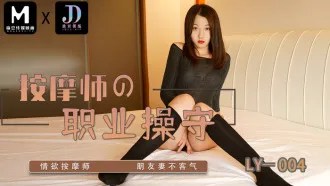 Professionalism of masseurs