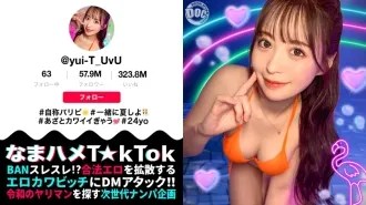 [God-like body ☆ Party girl toys with the nerdy guy] An influencer with beautiful breasts and a beautiful ass fucks the nerdy guy! Gradua...