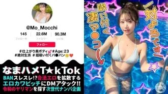 "The Most Beautiful Woman with the Best Waistline" - We take home an influencer from the night pool! We lick her smooth, shaved pussy and...