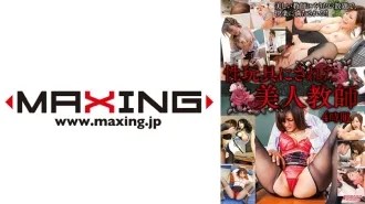 Beautiful Teacher Turned Into a Sex Toy 4 Hours Nozomi Aso Hana Aoyama Nanako Mori Narumi Ayase Akiho Yoshizawa