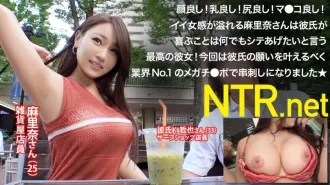 A good woman with big tits and peach butt who wants to do her best! !! I want my boyfriend to be happy and appear in AV ΓåÆ Industry's No...