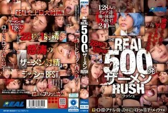 THE REAL 500 Shots of Semen RUSH - Oda Mako