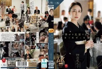 While Watching Her Daughter's Happiness... Mother Reiko Seo Violated by Her Son-in-Law at the Wedding Reception