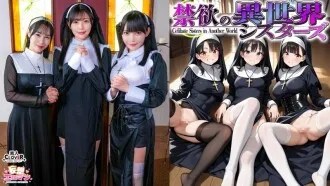 [The Abstinent Otherworldly Sisters] ① Summoned To A World With Only Women? The Mother Superior Gives A Blowjob Tasting!! ② Shocked By He...