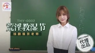 Horny teacher fucks slut teacher