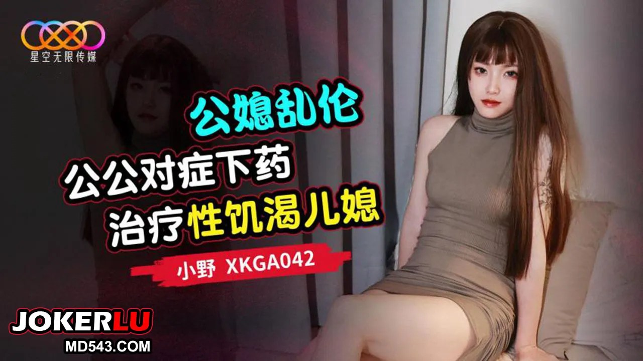 Father-in-Law and Daughter-in-Law Forbidden Affair: Father-in-Law Applies Targeted Treatment for His Sex-Starved Daughter-in-Law