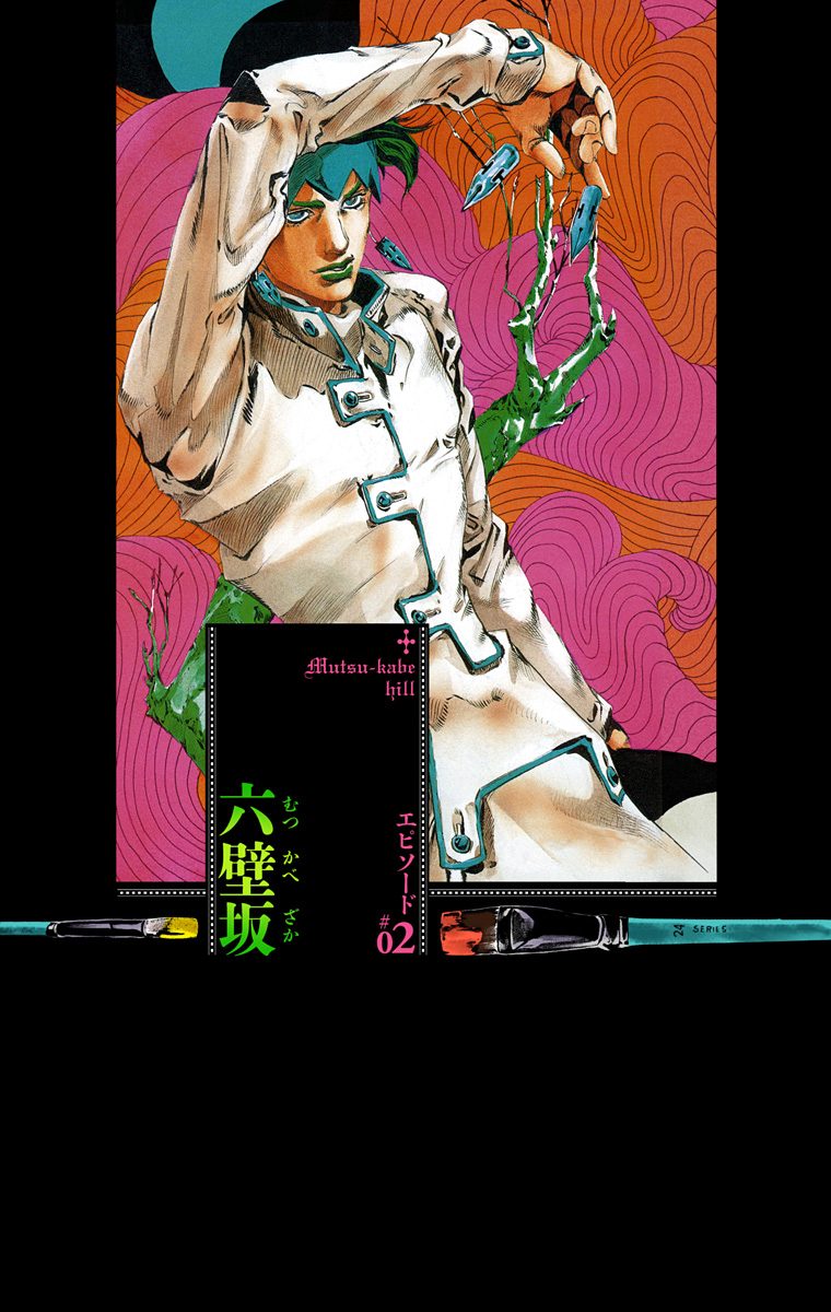 Jojo's bizarre adventure viewing order