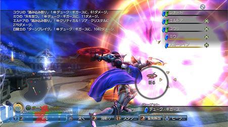 白騎士物語2 攻略採集 Mspk