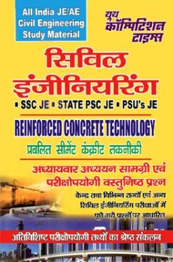 Download All India Je Ae Civil Engineering Study Material