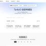 Tencent Hunyuan - A Large Language Model Developed By Tencent, Equipped ...
