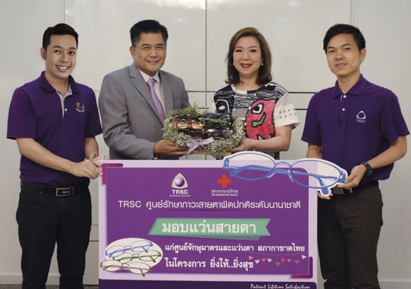 ยิ่งให้..ยิ่งสุข : สุชาติ เห็นสว่าง กก.ผจก. TRSC ศูนย์เลสิคนานาชาติ เป็นตัวแทนรับมอบแว่นสายตาจาก สุภี พงษ์พานิช ที่ปรึกษา ธ.ไทยพาณิชย์ จำกัด (มหาชน) ที่ตั้งใจนำแว่นสายตาใหม่เอี่ยมจำนวนมาก มาบริจาคในโครงการ ยิ่งให้..ยิ่งสุข ของ TRSC สำหรับนำไปมอบให้แก่ศูนย์จักษุมาตรและแว่นตาสภากาชาดไทย เพื่อส่งต่อการมองเห็นให้แก่ผู้ด้อยโอกาสต่อไป ณ TRSC ศูนย์เลสิคนานาชาติ ชั้น 6 อาคารอื้อจือเหลียง
