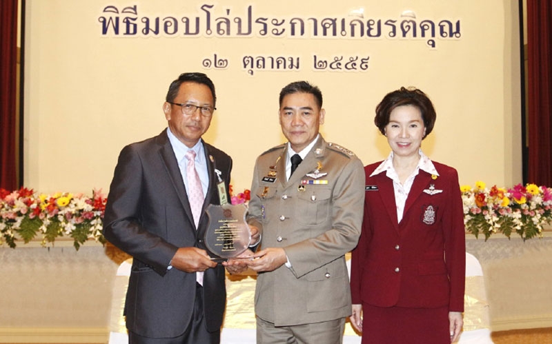 เชิดชูเกียรติ : พล.ต.อ.จักรทิพย์ ชัยจินดา ผู้บัญชาการตำรวจแห่งชาติ มอบโล่ประกาศเกียรติคุณเชิดชูเกียรติ แก่ อดิเรก ศรีประทักษ์ กรรมการผู้จัดการใหญ่และประธานคณะผู้บริหารบริษัท เจริญโภคภัณฑ์อาหาร จำกัด (มหาชน) โดยมี สันทัด ทองเต็ม รองกรรมการผู้จัดการอาวุโส ซีพีเอฟ เป็นผู้แทนรับมอบ ณ สำนักงานตำรวจแห่งชาติ เขตปทุมวัน กรุงเทพฯ