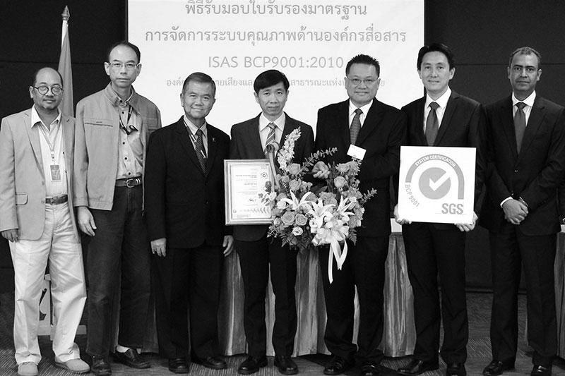 รับรองสื่อรายแรก :
จิโรจ ณ นคร กก.ผจก.บจ. เอสจีเอส (ประเทศไทย) ผู้เชี่ยวชาญด้านการ
ตรวจสอบ การทดสอบ 
และการรับรองระบบ มอบใบรับรองระบบบริหารคุณภาพมาตรฐาน ISAS BCP 9001 มาตรฐานการจัดการระบบคุณภาพด้านองค์กรสื่อสาร (International Standardization Accreditation Services) ให้แก่ กฤษดา เรืองอารีย์รัชต์
ผอ.องค์การกระจายเสียงและแพร่ภาพสาธารณะแห่งประเทศไทย (ส.ส.ท.) หรือ ไทยพีบีเอส
ซึ่งเป็นสื่อมวลชนรายแรกของประเทศที่ได้รับการรับรองระบบคุณภาพด้านองค์กรสื่อสาร