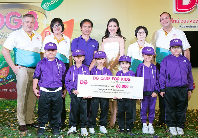 ดีจี แคร์ ฟอร์ คิดส์ :
มร.ซีรีล เบอร์แมน ประธาน กก.บจ.แปซิฟิค เฮลธ์แคร์ (ไทยแลนด์) 
จัดโครงการดีจี แคร์
ฟอร์ คิดส์ มอบผลิตภัณฑ์
นมแพะผงดีจี นำเข้าจากประเทศนิวซีแลนด์ มูลค่า 60,000 บาท 
แก่ สุรชัย ก้งซุย เจ้าหน้าที่
โครงการพัฒนาเด็ก มูลนิธิ
ซี.ซี.เอฟ. เพื่อเด็กและเยาวชน ในพระราชูปถัมภ์สมเด็จพระเทพรัตนราชสุดาฯ สยามบรม
ราชกุมารี โดยมี เบญจวรรณ เบอร์แมน, มร.พาทริค โรมัน บรูล์มาน และ ดารา
มีนะวาณิชย์ เข้าร่วมงาน ณ ศูนย์การค้าสยามพารากอน