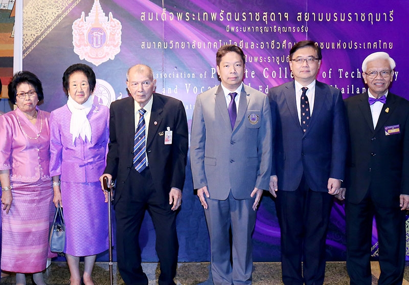 พระมหากรุณาธิคุณ : พล.อ.พิจิตร กุลละวณิชย์ องคมนตรี จัดงานเลี้ยงยินดี ในโอกาสที่สมเด็จพระเทพรัตนราชสุดาฯ สยามบรมราชกุมารี ทรงรับสมาคมวิทยาลัยเทคโนโลยีและอาชีวศึกษาเอกชนแห่งประเทศไทย อยู่ในพระราชูปถัมภ์ โดยมีคณะกรรมการสมาคมฯ ร่วมงาน ที่โรงแรมมิราเคิล แกรนด์ คอนเวนชั่น