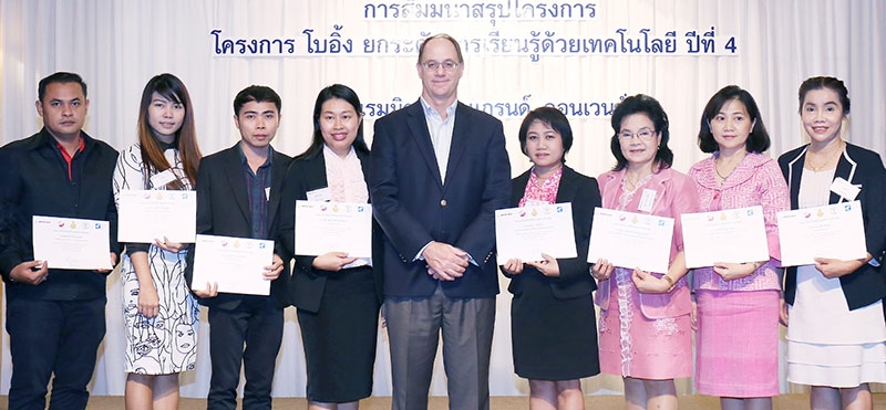 พัฒนาคุณภาพการศึกษา : ริชาร์ด เบิร์นฮาร์ด กรรมการอำนวยการ สถาบันคีนันแห่งเอเชีย เปิดการสัมมนา “โครงการ โบอิ้ง ยกระดับการเรียนรู้ด้วยเทคโนโลยี ปีที่ 4” โดยมี ศึกษานิเทศก์ สำนักงานเขตพื้นที่การศึกษาเขตต่างๆ จากแต่ละจังหวัดในประเทศไทย ร่วมงาน ที่โรงแรมมิราเคิล แกรนด์ คอนเวนชั่น