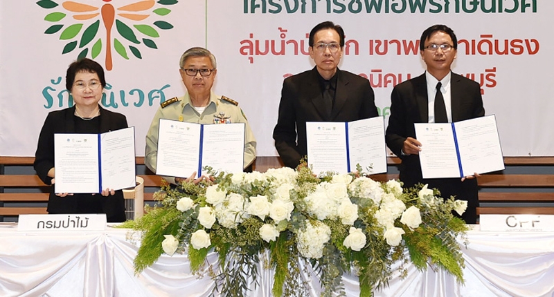 ร่วมมือ : ประลอง ดำรงค์ไทย รองอธิบดีกรมป่าไม้ ร่วมด้วย วุฒิชัย สิทธิปรีดานันท์, รองกรรมการผู้จัดการอาวุโส บริษัท เจริญโภคภัณฑ์อาหาร จำกัด (มหาชน) หรือซีพีเอฟ ประเสริฐสุข จามรมาน และ ศุภสิทธิ์ จำปาวงษ์ ร่วมลงนามบันทึกความร่วมมือ “โครงการซีพีเอฟรักษ์นิเวศ ลุ่มน้ำป่าสัก เขาพระยาเดินธง” จังหวัดลพบุรี ณ ห้องประชุมสหกรณ์ออมทรัพย์ กรมป่าไม้ บางเขน กรุงเทพฯ