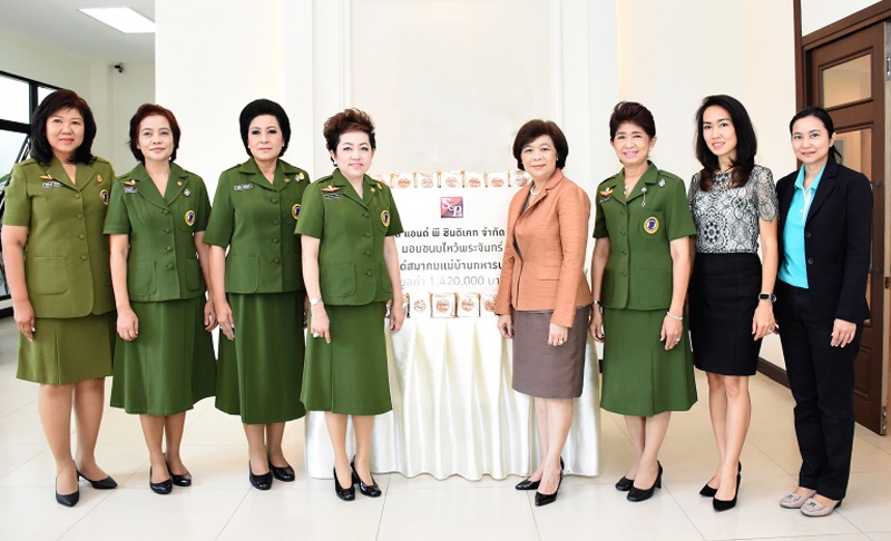 ร่วมส่งกำลังใจ : เกษสุดา ไรวา กรรมการผู้จัดการใหญ่ พร้อม มณีสุดา ศิลาอ่อน ผู้จัดการฝ่ายสื่อสารองค์กร บริษัท เอส แอนด์ พี ซินดิเคท จำกัด (มหาชน) มอบขนมไหว้พระจันทร์ เอส แอนด์ พี มูลค่า 1,420,000 บาท แด่สมาคมแม่บ้านทหารบก โดยมี เบญจวรรณ สิทธิสาท นายกสมาคมแม่บ้านทหารบก พร้อมคณะ เป็นผู้รับมอบ ณ สมาคมแม่บ้านทหารบก ถ.วิภาวดีฯ